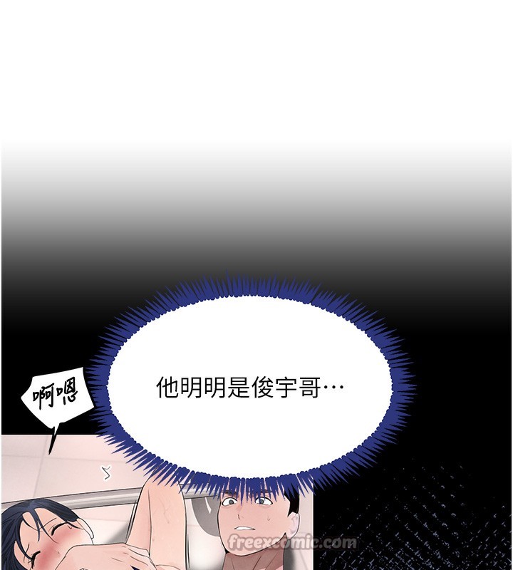 126P - 黑道千金