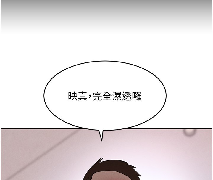 129P - 黑道千金