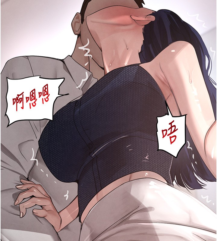 130P - 黑道千金