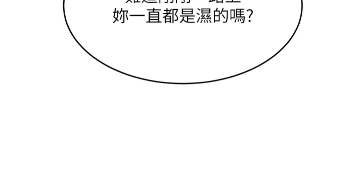 132P - 黑道千金