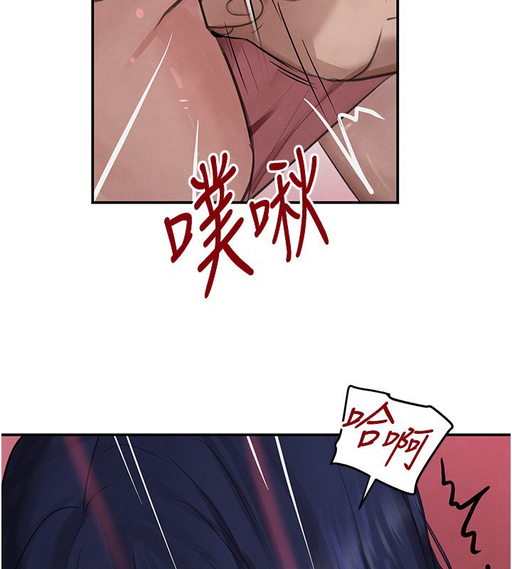 134P - 黑道千金