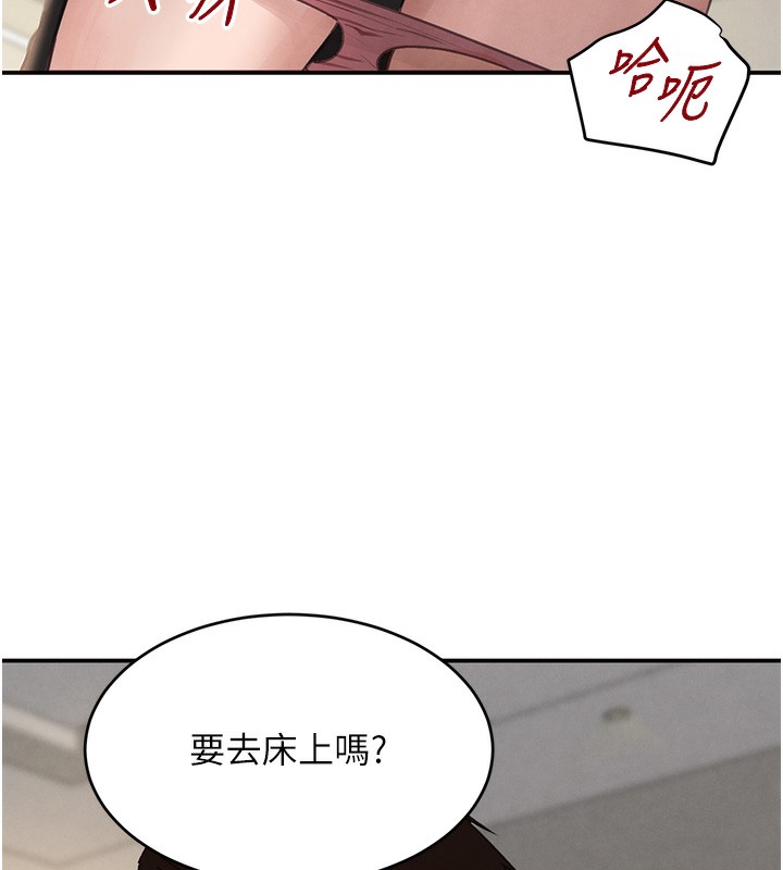 138P - 黑道千金