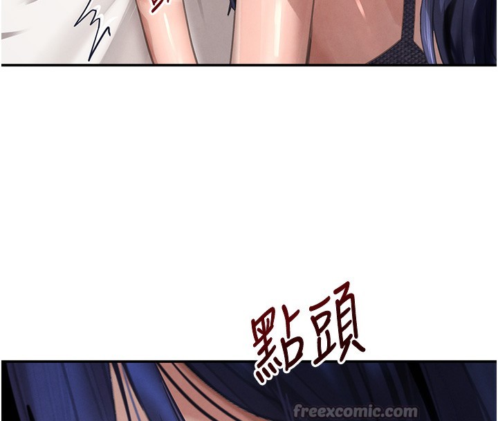 140P - 黑道千金