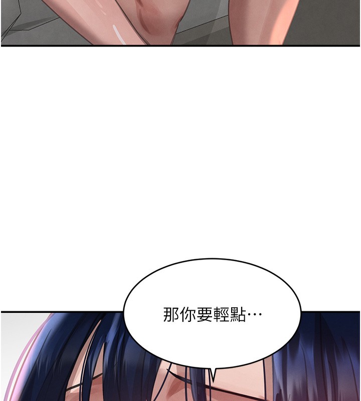 153P - 黑道千金