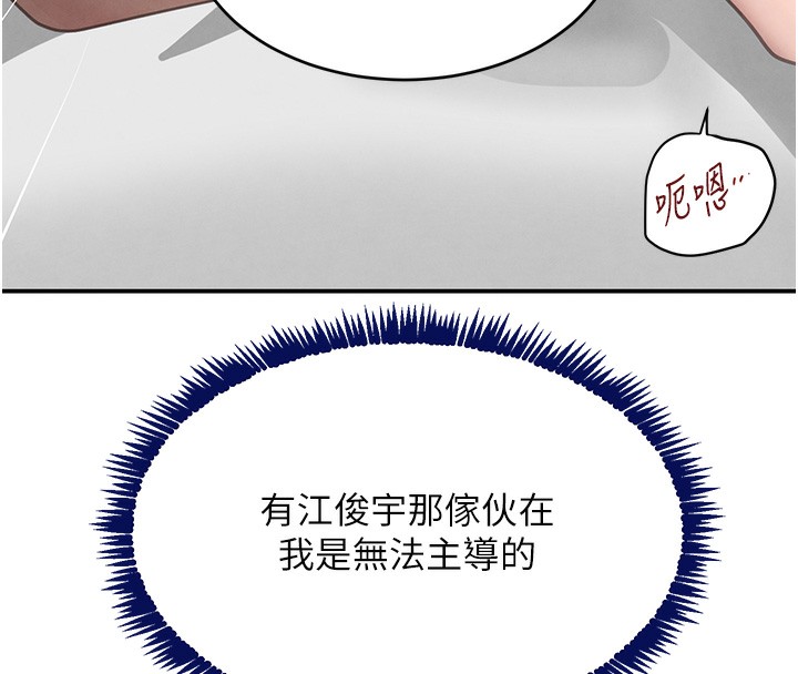 158P - 黑道千金