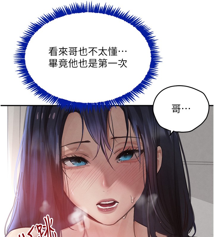 160P - 黑道千金