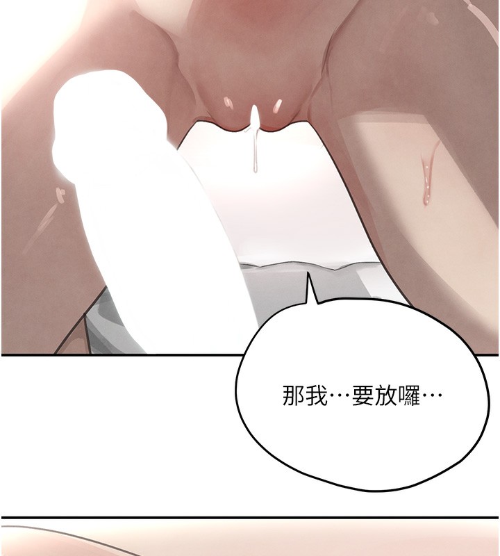 162P - 黑道千金