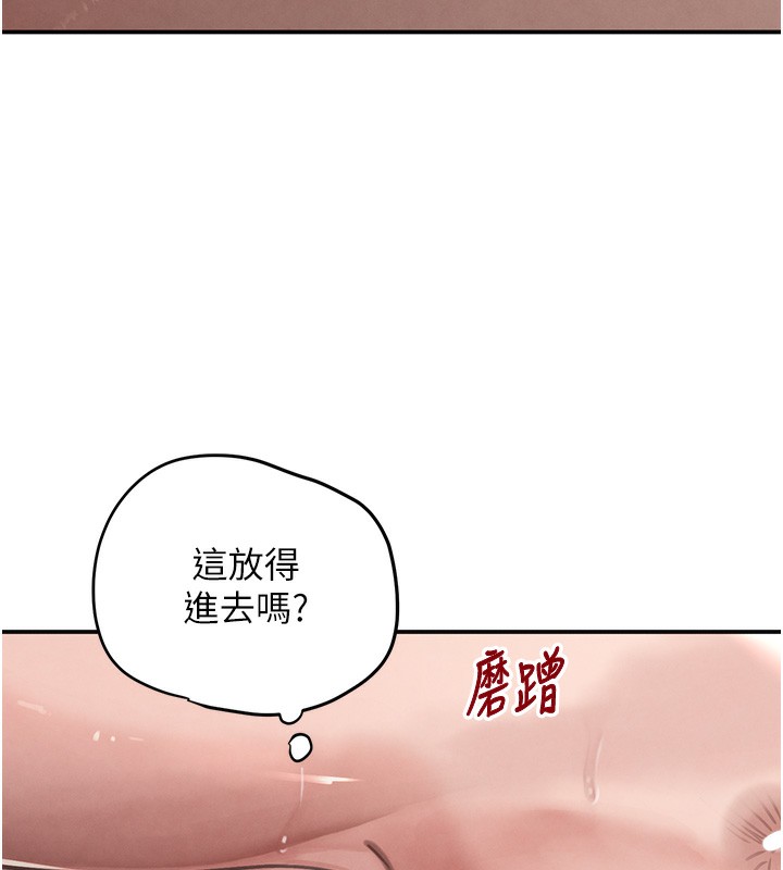 165P - 黑道千金