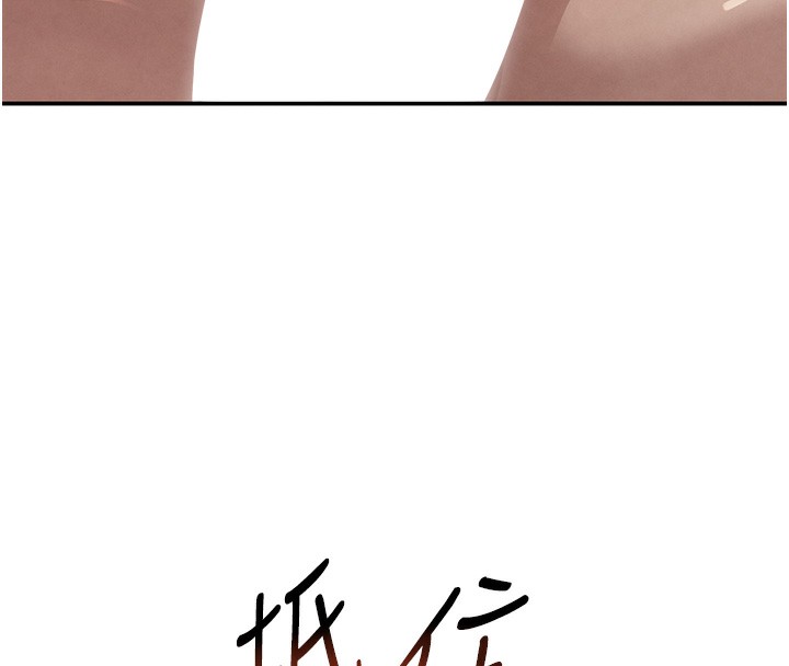 167P - 黑道千金