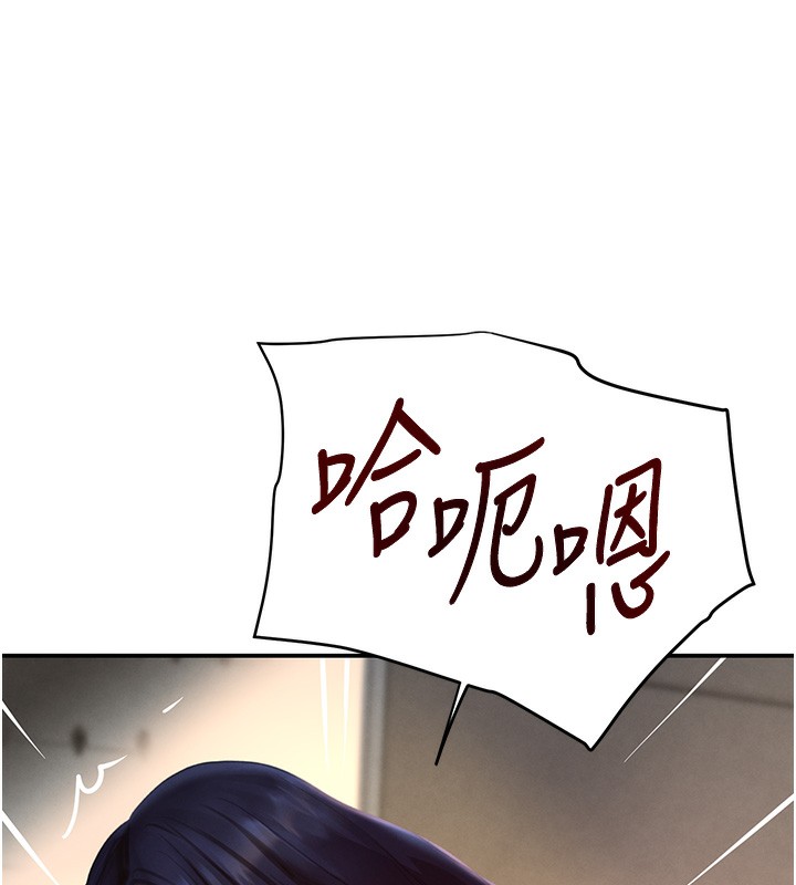 172P - 黑道千金