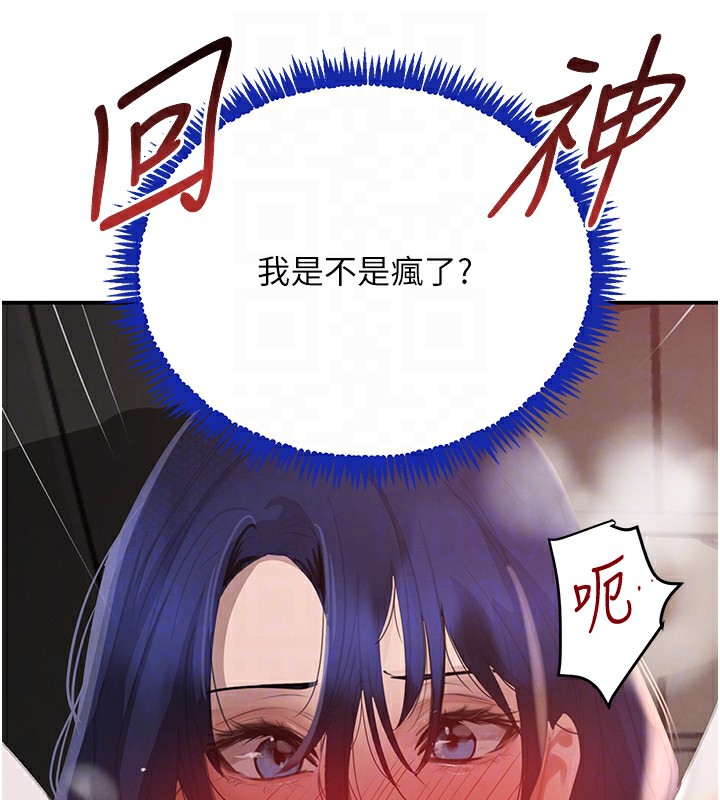 18P - 黑道千金