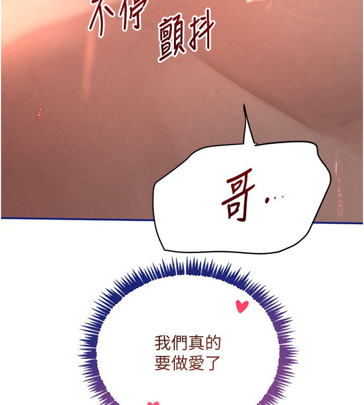 180P - 黑道千金