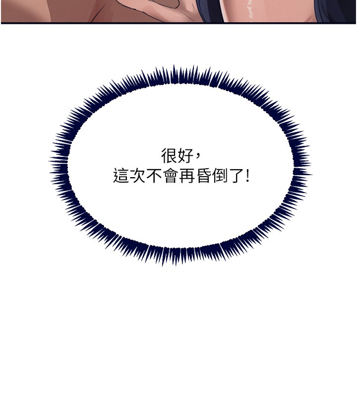 184P - 黑道千金