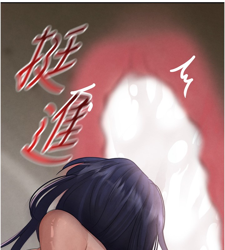 186P - 黑道千金