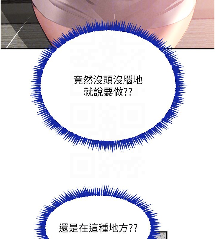 20P - 黑道千金