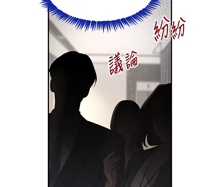 21P - 黑道千金