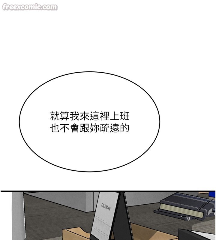 28P - 黑道千金