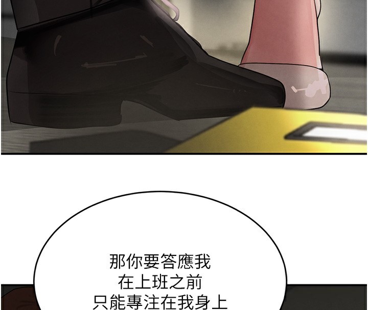 31P - 黑道千金