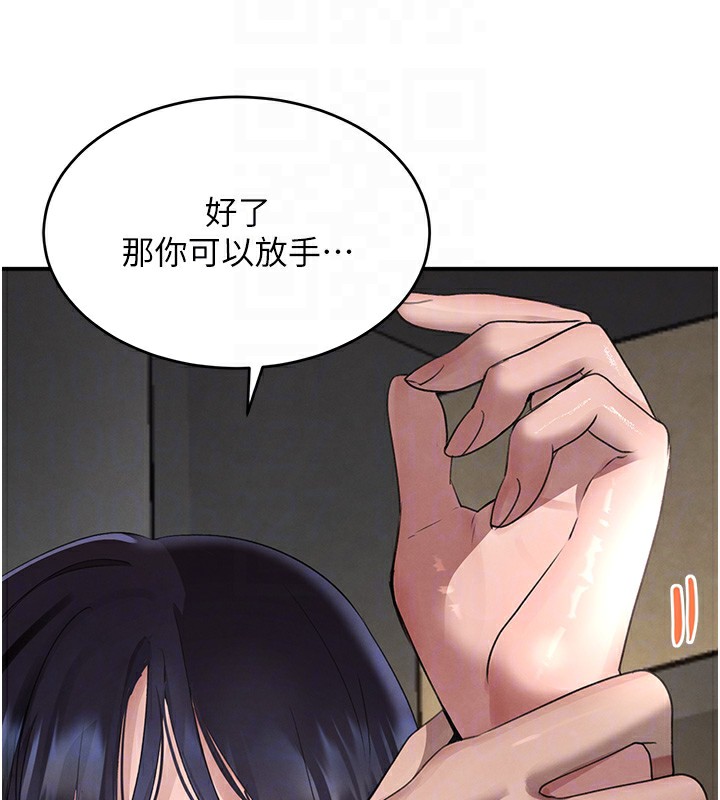 34P - 黑道千金