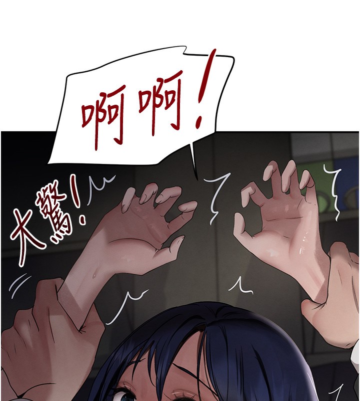 38P - 黑道千金