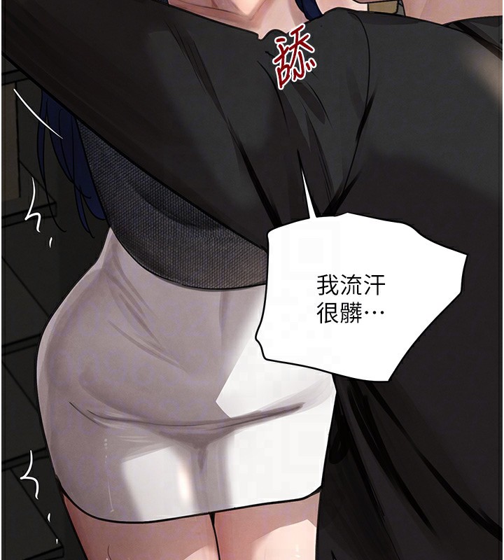 47P - 黑道千金
