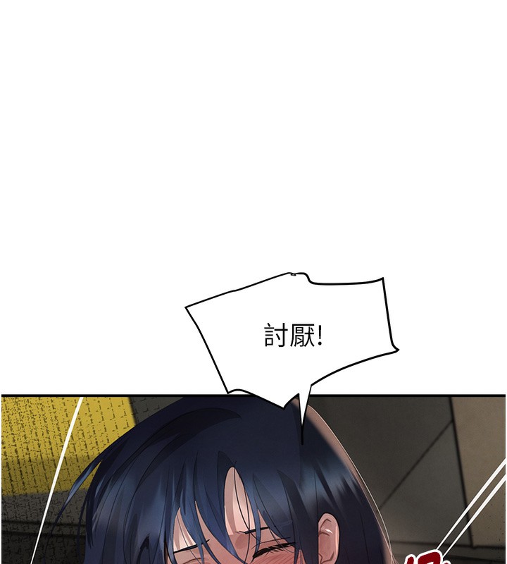 53P - 黑道千金