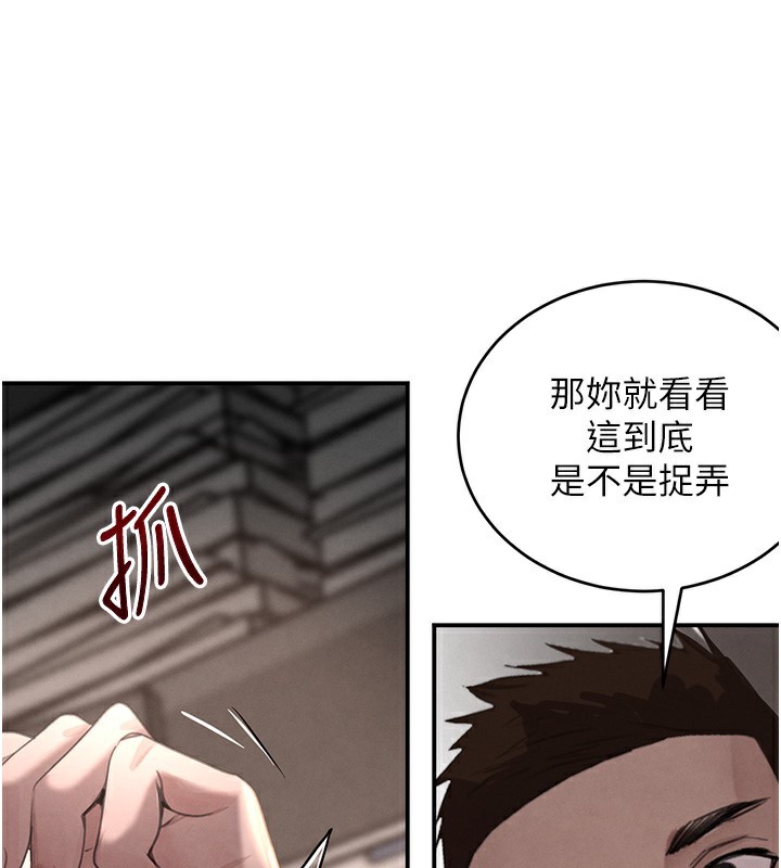 58P - 黑道千金