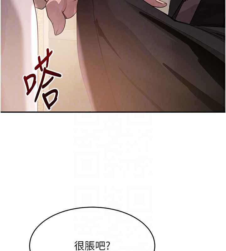 62P - 黑道千金