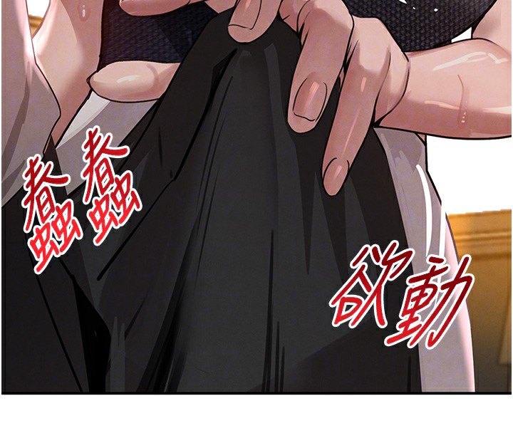 64P - 黑道千金