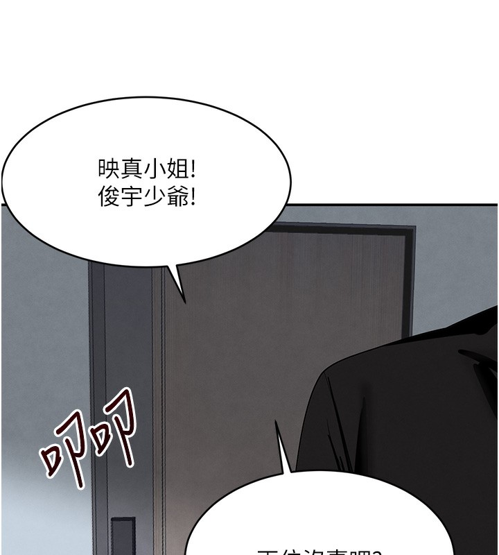 68P - 黑道千金