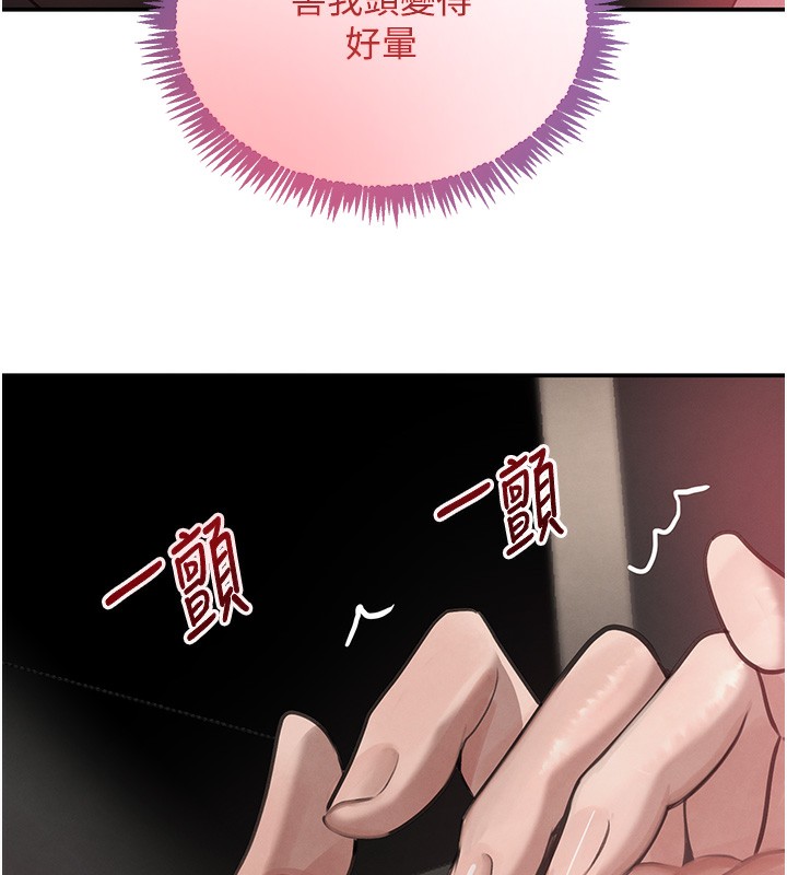 6P - 黑道千金