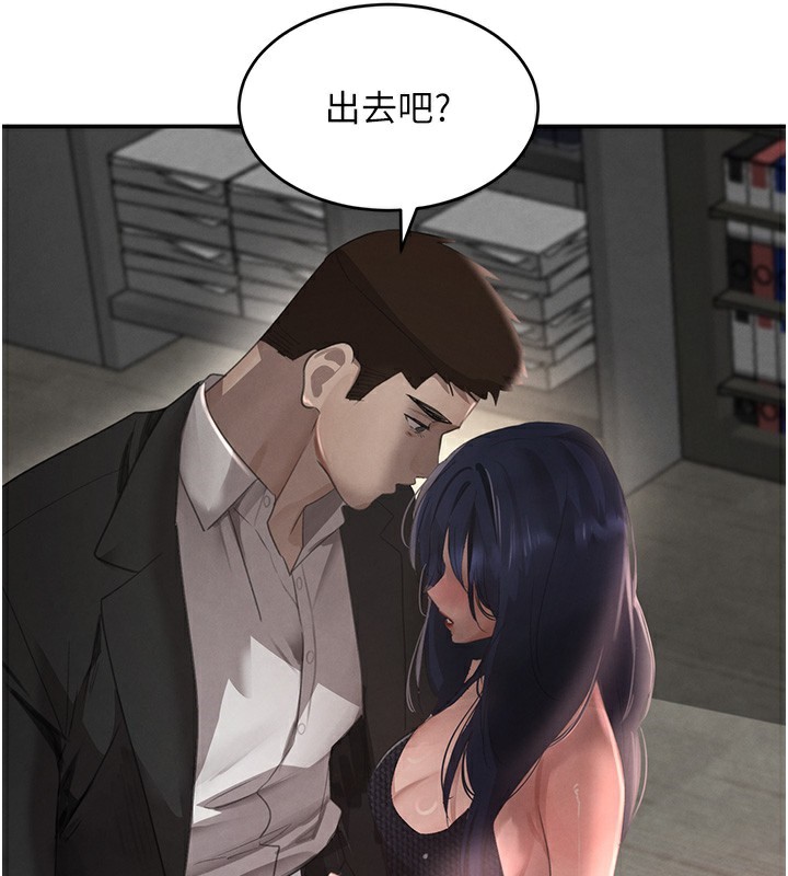 72P - 黑道千金