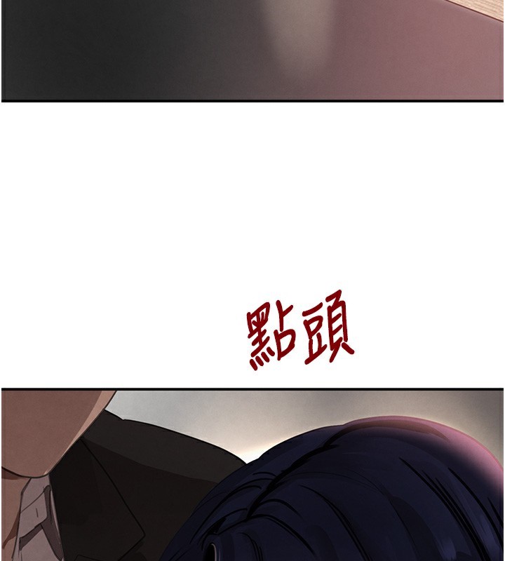 74P - 黑道千金