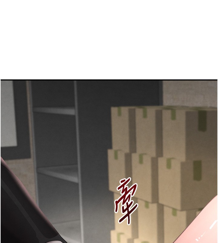 77P - 黑道千金