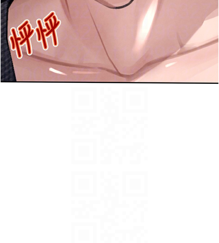 88P - 黑道千金