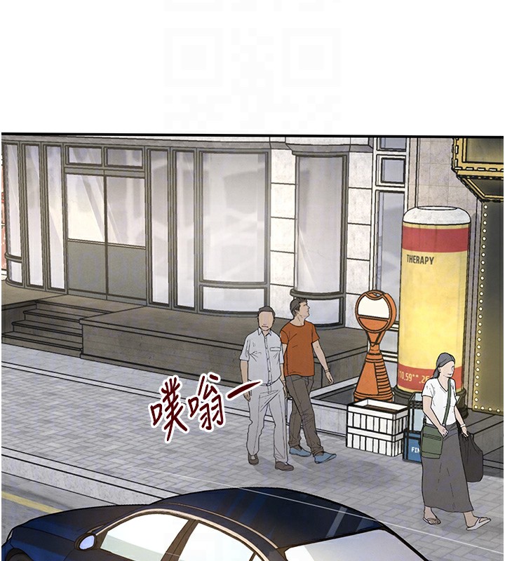 89P - 黑道千金