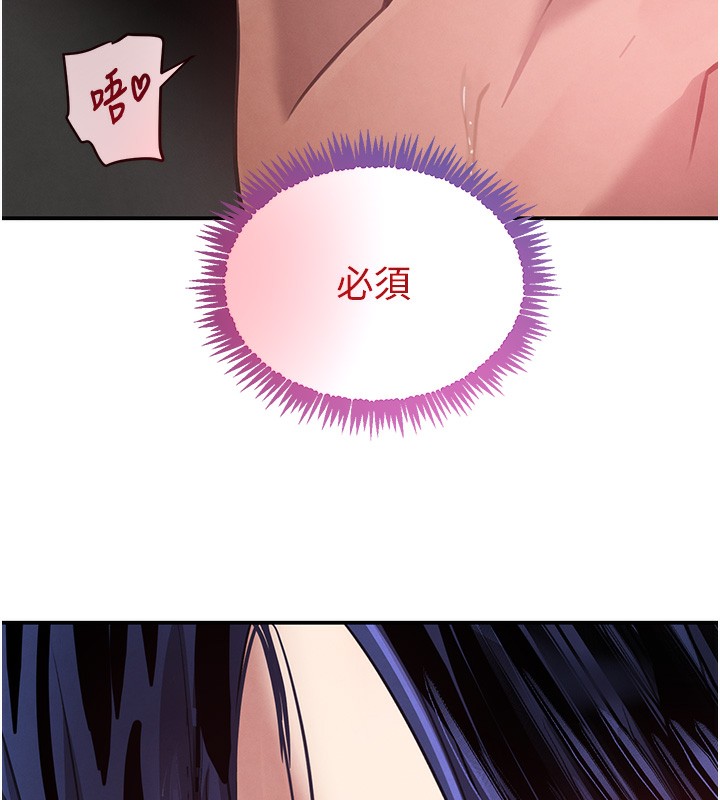 8P - 黑道千金