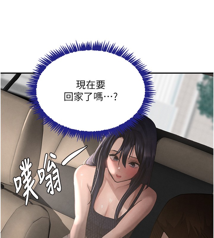 91P - 黑道千金