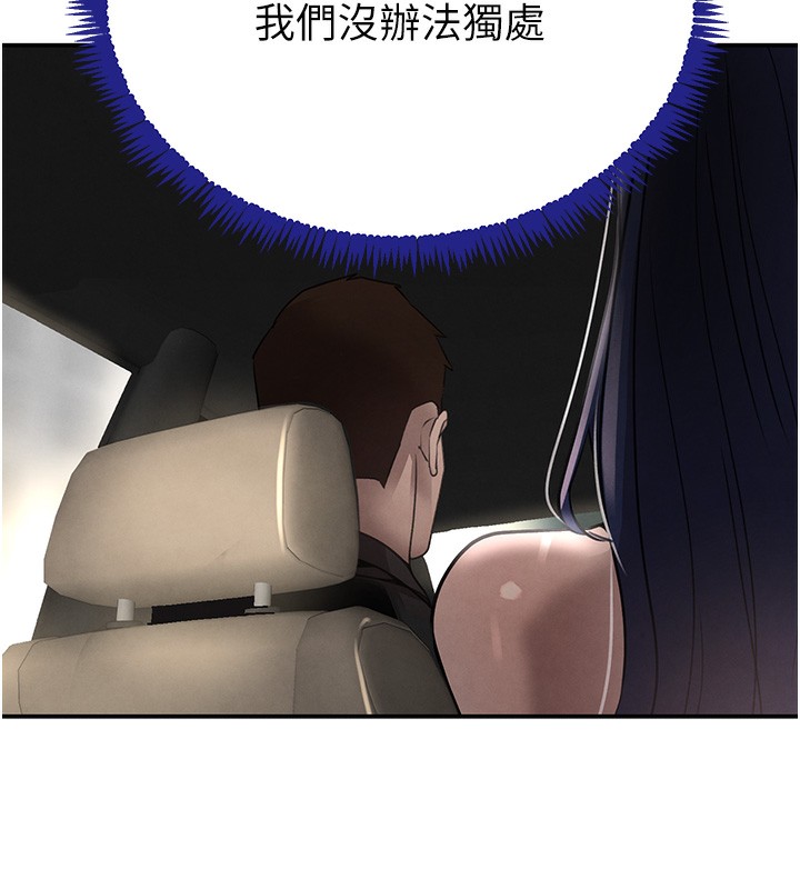 93P - 黑道千金