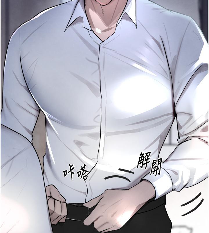 102P - 黑道千金