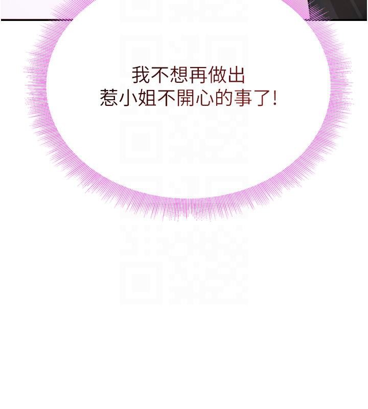107P - 黑道千金