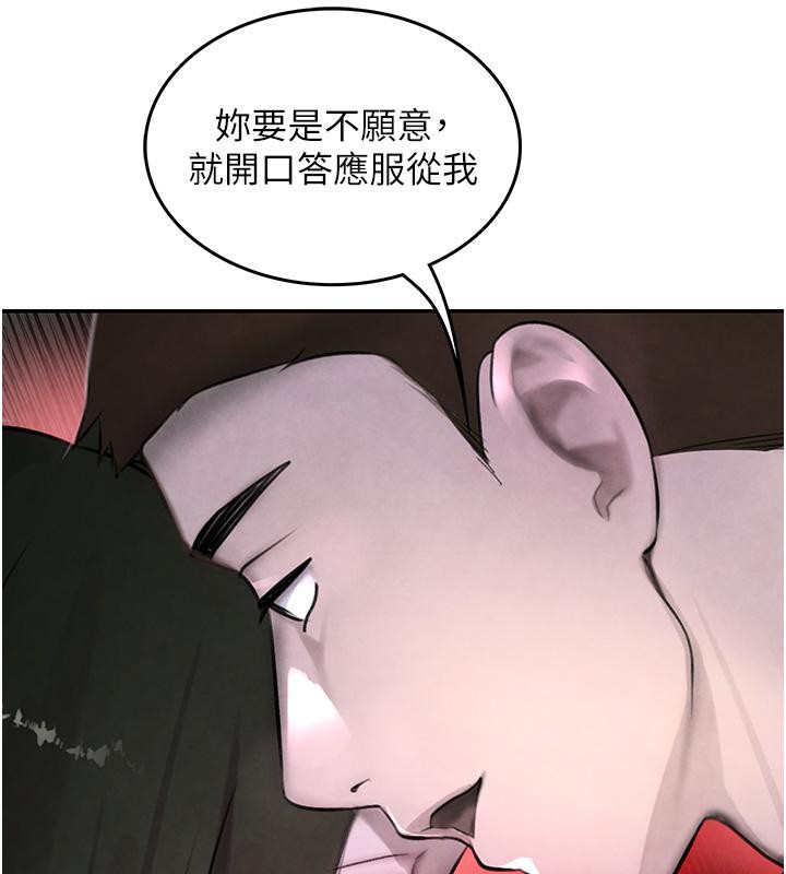 109P - 黑道千金