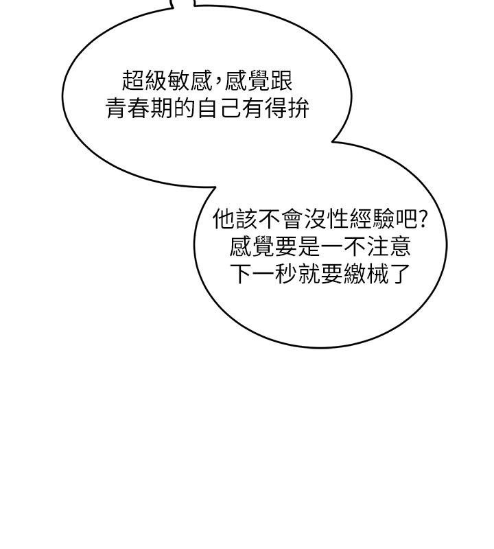 131P - 黑道千金