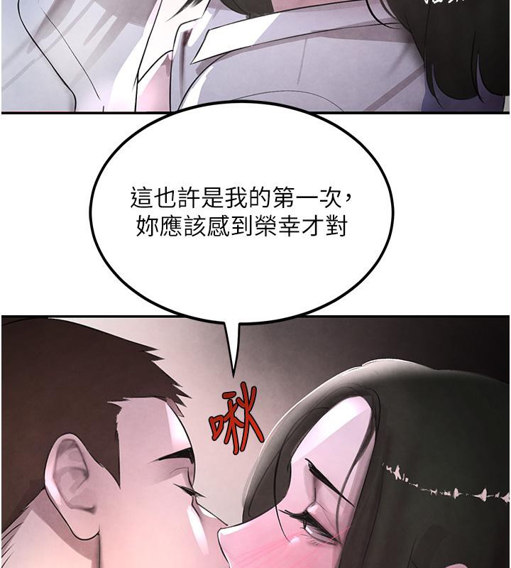 134P - 黑道千金