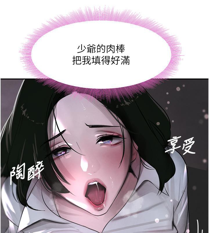 141P - 黑道千金