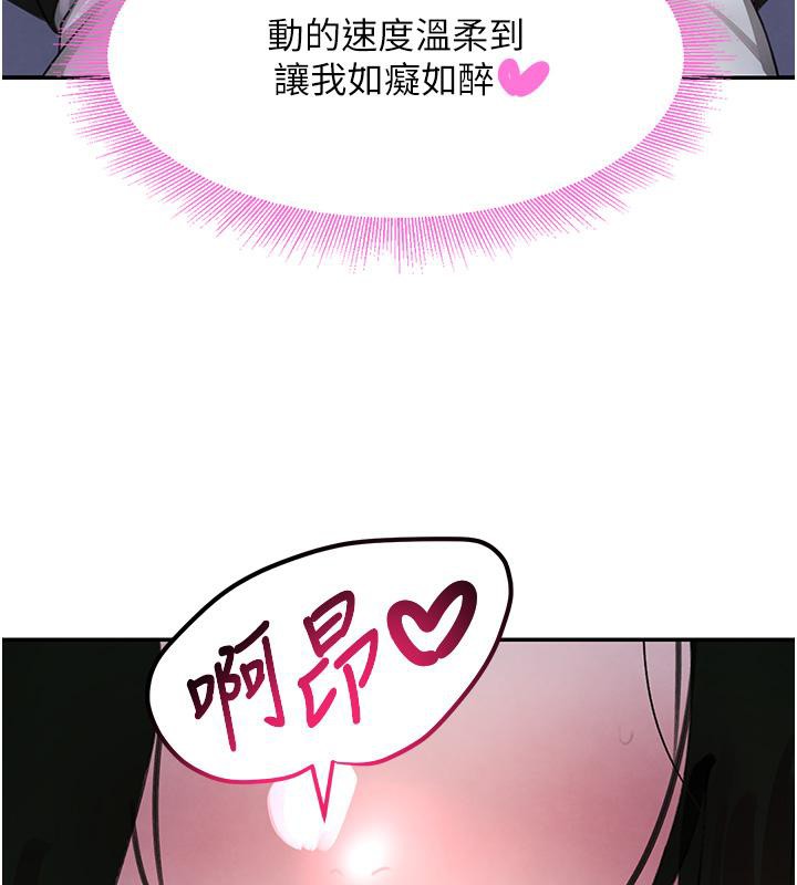 143P - 黑道千金
