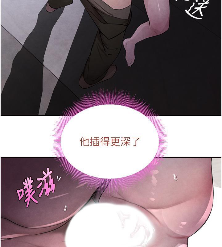 156P - 黑道千金