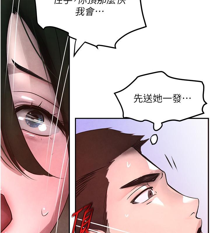 164P - 黑道千金