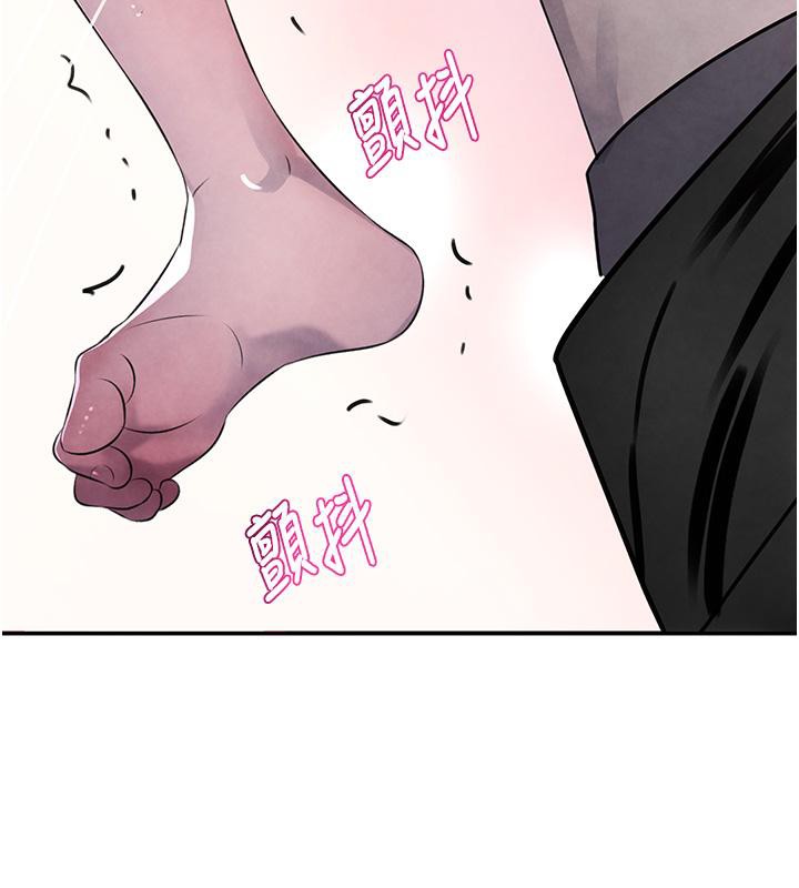 168P - 黑道千金