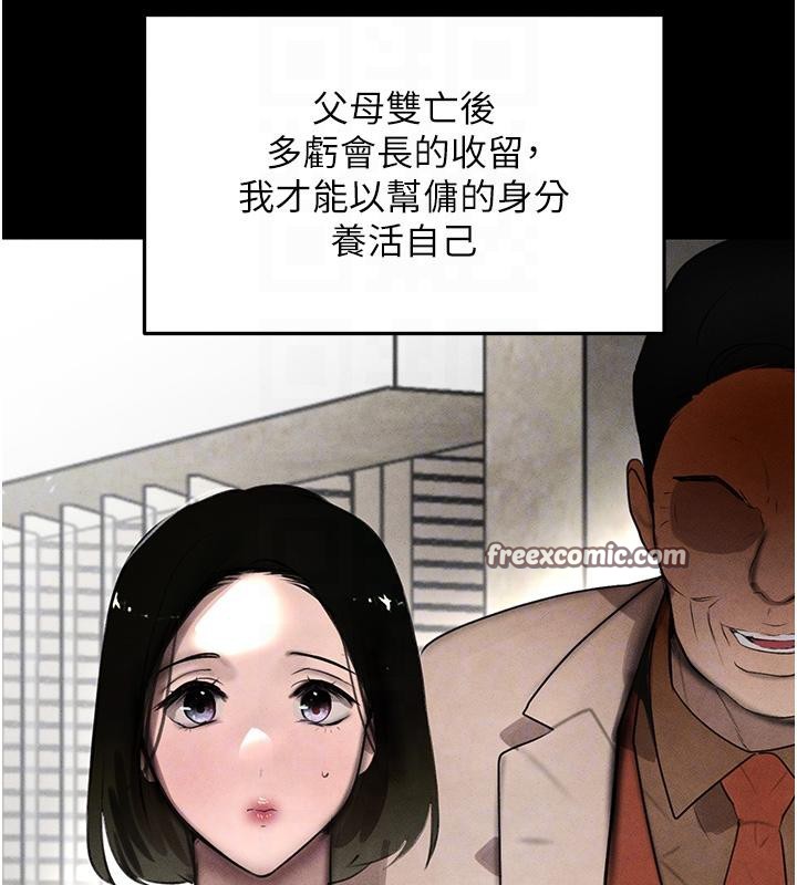 16P - 黑道千金